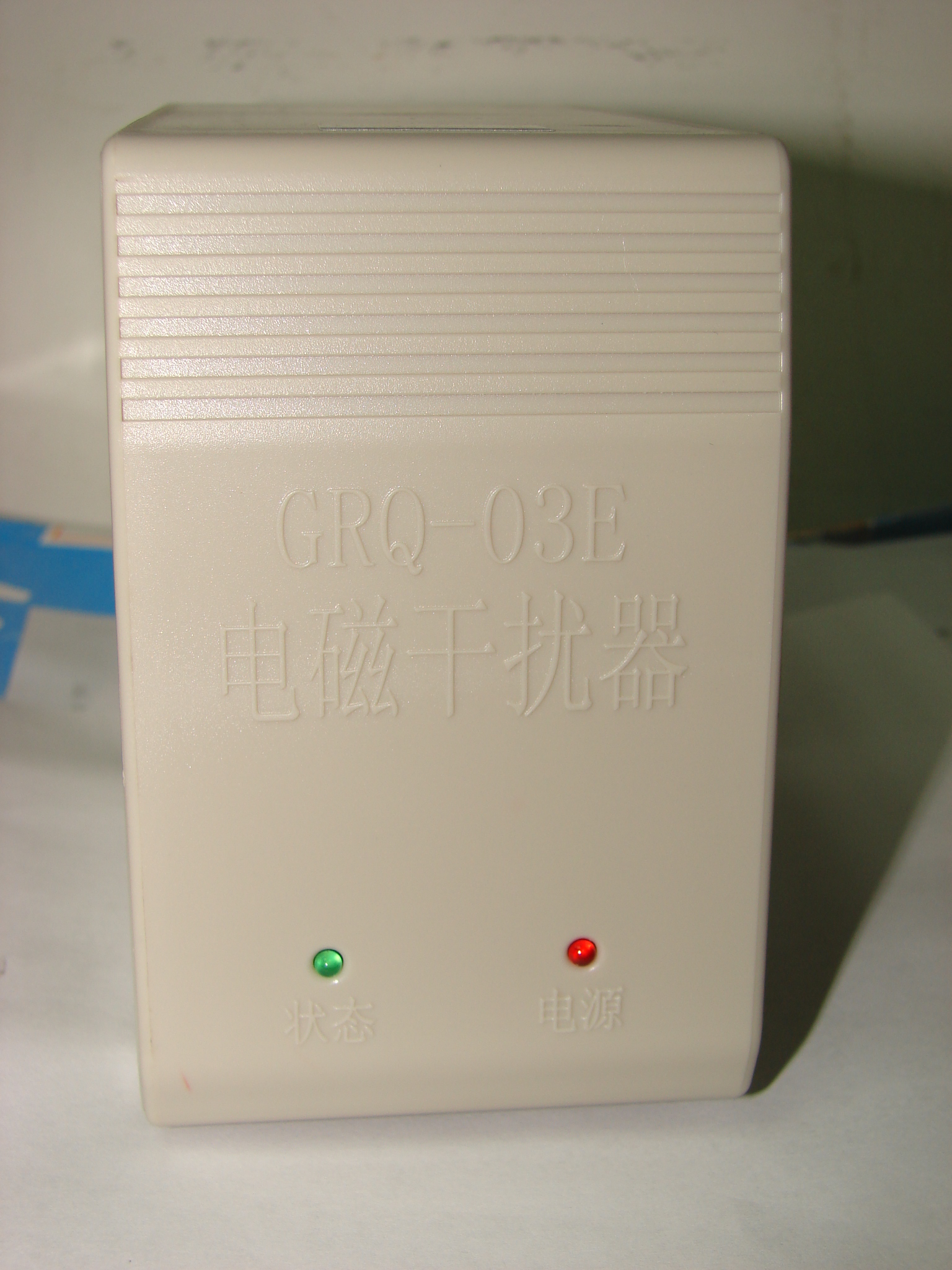 GRQ-03E