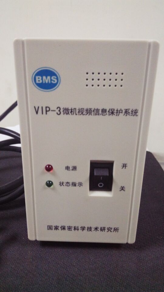 VIP-3微机视频保护系统