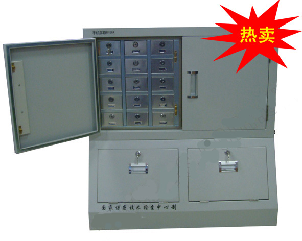 联盾LD-016A-20格手机屏蔽柜