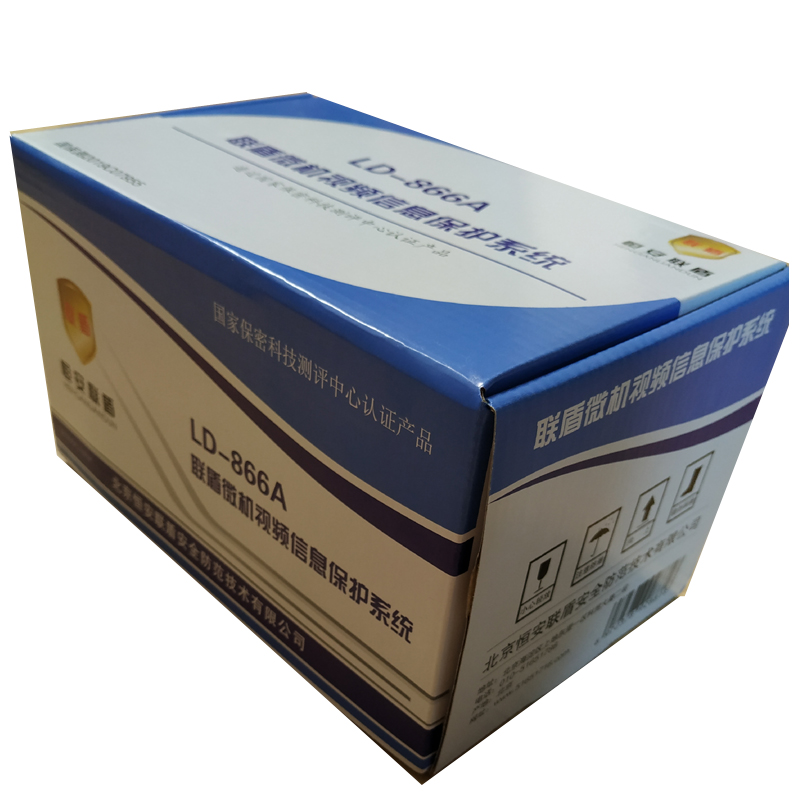 联盾LD-866A微机视频信息保护系统