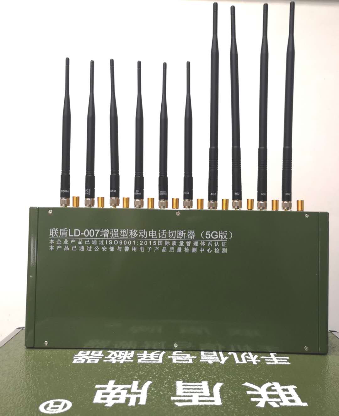 联盾LD-007增强型移动电话切断器5G版