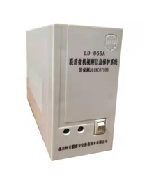 LD-866A主机 LD-866A主机